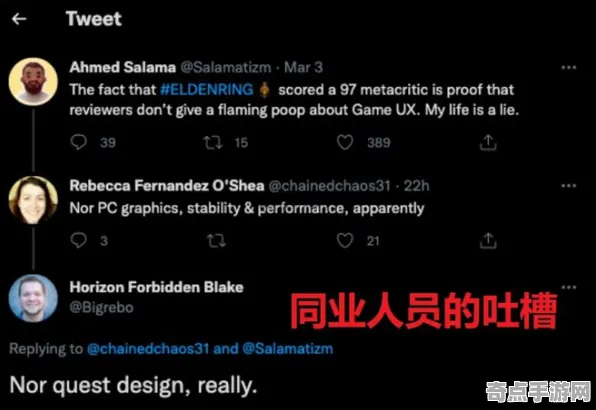 职业选手 艾尔登法环 数据研究 开发者视角 百万验证 进阶方案 专业指南 职业选手 艾尔登法环 数据研究 开发者视角 百万验证 进阶方案 专业指南