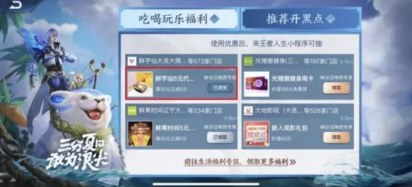 《王者荣耀》客服反馈-实时更新-每日热修-抖音小游戏-体育竞技-角色培养方案 《王者荣耀》客服反馈-实时更新-每日热修-抖音小游戏-体育竞技-角色培养方案