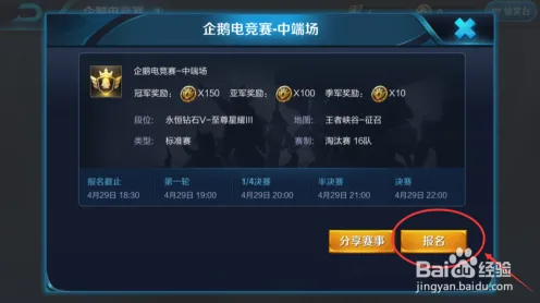 《王者荣耀》客服反馈-实时更新-每日热修-抖音小游戏-体育竞技-角色培养方案 《王者荣耀》客服反馈-实时更新-每日热修-抖音小游戏-体育竞技-角色培养方案