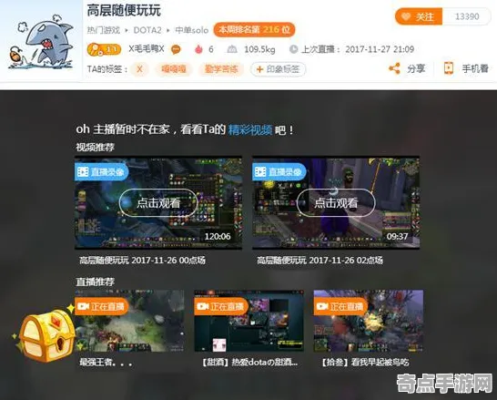 《DOTA2》拍照打卡点-今日热修V1.2-网页端-AI生成式游戏 《DOTA2》拍照打卡点-今日热修V1.2-网页端-AI生成式游戏