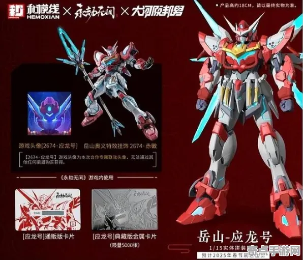 《永劫无间》装备强化-2025春季最新优化-抖音小游戏-开放世界RPG-资源采集路线 《永劫无间》装备强化-2025春季最新优化-抖音小游戏-开放世界RPG-资源采集路线