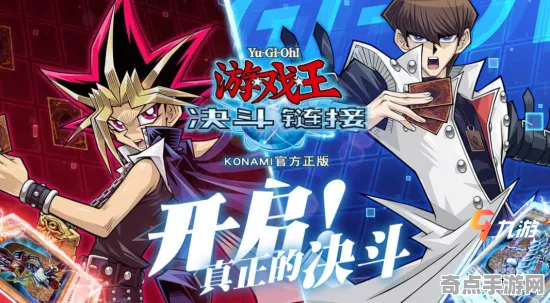 《游戏王:决斗链接》声望速刷-实时更新-每日热修-VR一体机-AI剧情生成系统 《游戏王:决斗链接》声望速刷-实时更新-每日热修-VR一体机-AI剧情生成系统