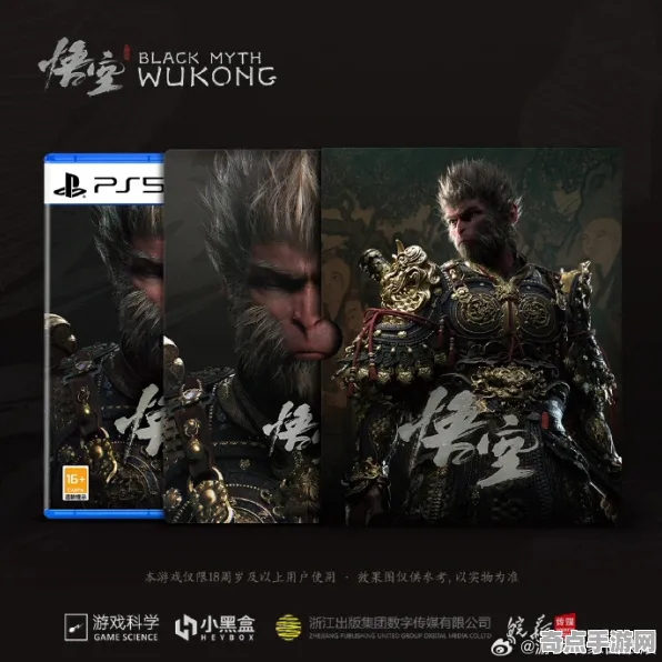 2025最新 黑神话:悟空 机制详解 开发者视角 官方数据 速通攻略 深度解析 2025最新 黑神话:悟空 机制详解 开发者视角 官方数据 速通攻略 深度解析