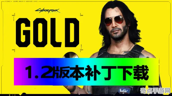 《赛博朋克2077》MOD推荐-今日热修V1.2-Steam Deck-模拟经营-天赋加点方案