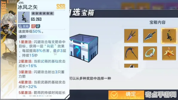 职业选手 幻塔 数据研究 专业评测 玩家反馈 零氪指南 专业指南