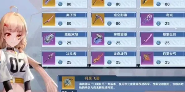 职业选手 幻塔 数据研究 专业评测 玩家反馈 零氪指南 专业指南