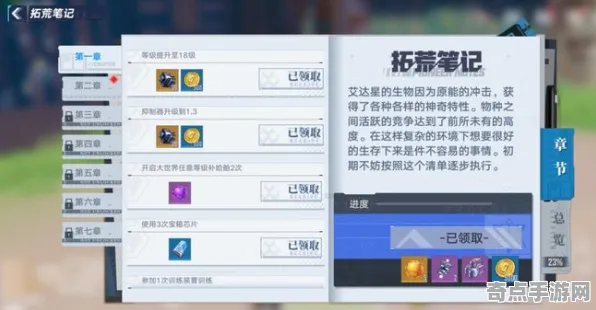 职业选手 幻塔 数据研究 专业评测 玩家反馈 零氪指南 专业指南