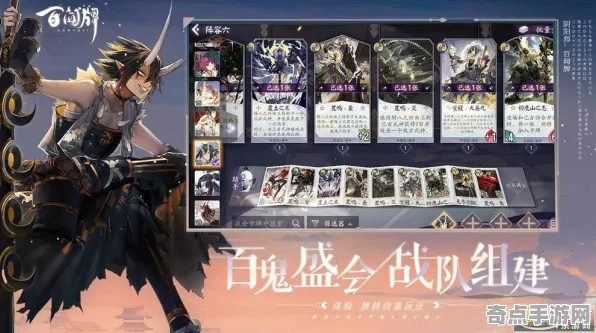 《阴阳师:百闻牌》跨平台存档-暑期必玩-安卓/iOS-策略战棋 《阴阳师:百闻牌》跨平台存档-暑期必玩-安卓/iOS-策略战棋