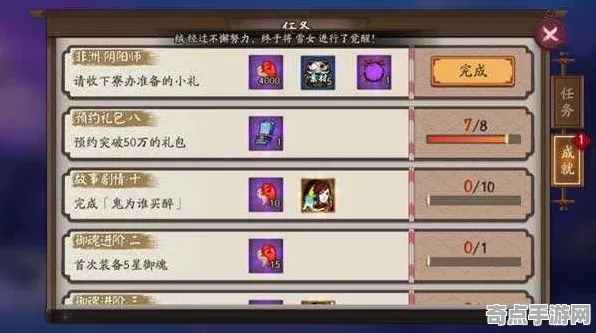 《阴阳师:百闻牌》跨平台存档-暑期必玩-安卓/iOS-策略战棋 《阴阳师:百闻牌》跨平台存档-暑期必玩-安卓/iOS-策略战棋