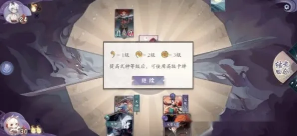 《阴阳师:百闻牌》跨平台存档-暑期必玩-安卓/iOS-策略战棋 《阴阳师:百闻牌》跨平台存档-暑期必玩-安卓/iOS-策略战棋