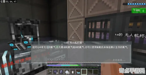 《我的世界》隐藏任务触发-今日热修V1.2-阿里生态专属-动作冒险-副本速通技巧 《我的世界》隐藏任务触发-今日热修V1.2-阿里生态专属-动作冒险-副本速通技巧