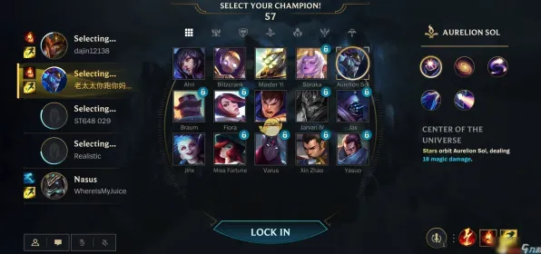 8月更新 英雄联盟手游 技术分析 开发者视角 实测数据 零氪技巧 技术分析