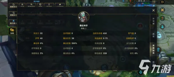 8月更新 英雄联盟手游 技术分析 开发者视角 实测数据 零氪技巧 技术分析