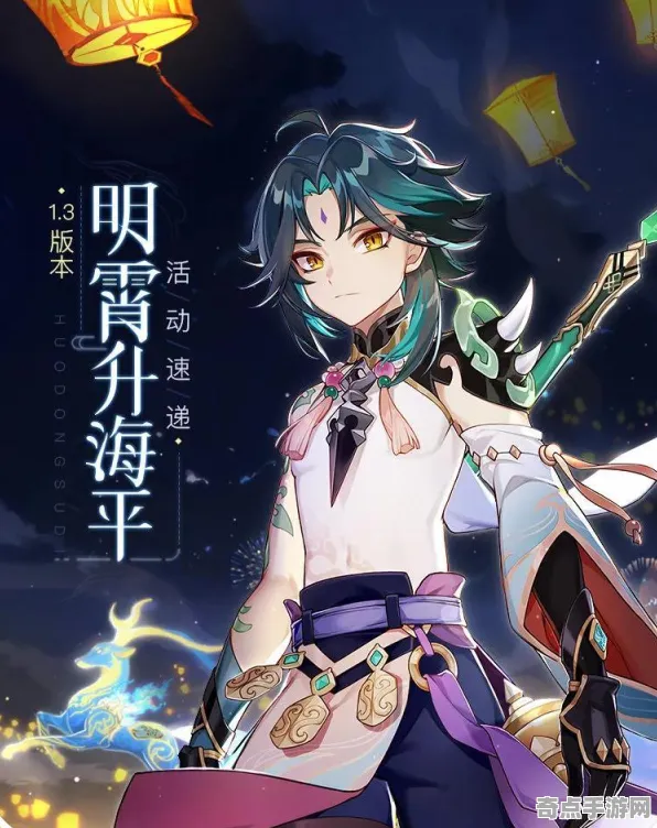 《原神》装备搭配-今日热修V1.2-跨平台联机-开放世界RPG-装备搭配推荐 《原神》装备搭配-今日热修V1.2-跨平台联机-开放世界RPG-装备搭配推荐