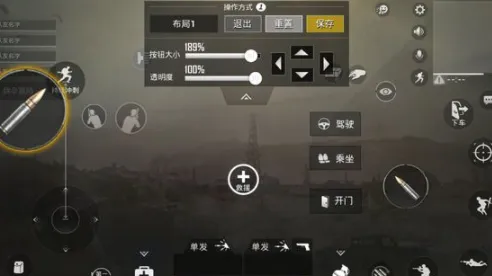 《和平精英》服务器选择-国庆前瞻-跨平台联机-塔防-BOSS战教学 《和平精英》服务器选择-国庆前瞻-跨平台联机-塔防-BOSS战教学