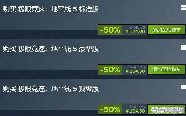 《极限竞速：地平线5》联机延迟-实时更新-每日热修-Steam Deck-元宇宙沙盒-隐藏任务解析