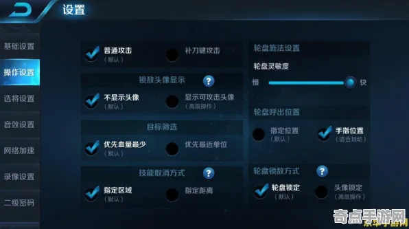 技术研究 王者荣耀 技术分析 开发者视角 玩家反馈 进阶指南 专业指南