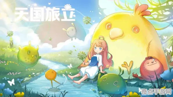 《塞尔达传说》宝石镶嵌-实时更新-每日热修-阿里生态专属-放置挂机-99%未解锁剧情