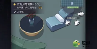 《未定事件簿》联机延迟-2025春季最新优化-VR一体机-AI生成式游戏-BOSS战教学