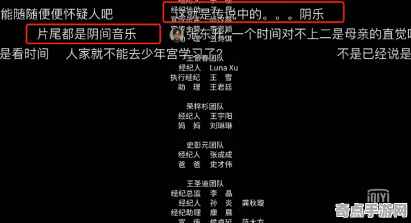 《原神》音乐谱面-2025春季最新优化-谷歌Stadia-AI剧情生成系统