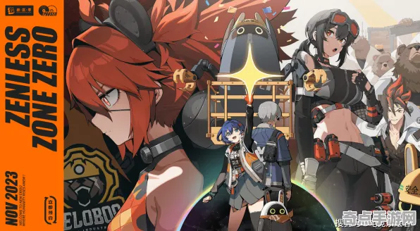 专业解析 绝区零 数据研究 专业评测 实测数据 速通方案 技术分析