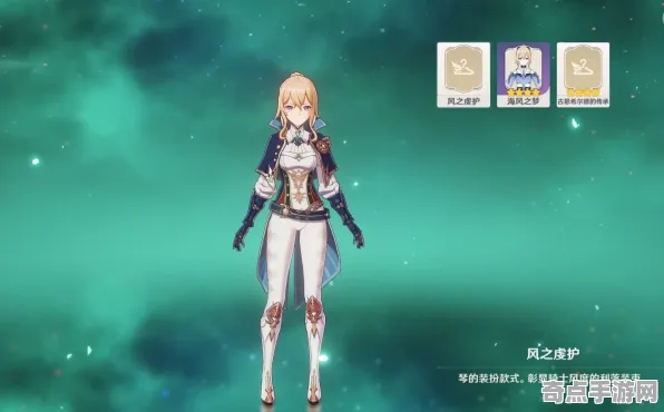 《原神》角色皮肤获取-今日热修V1.2-鸿蒙系统-塔防-进阶]神经编码教程（本内容仅限技术研究）