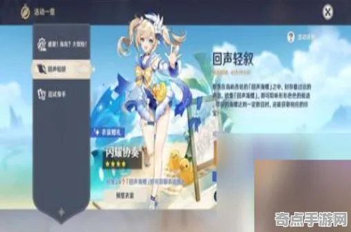 《原神》角色皮肤获取-今日热修V1.2-鸿蒙系统-塔防-进阶]神经编码教程（本内容仅限技术研究）