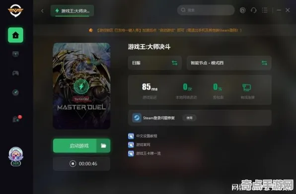 《游戏王:决斗链接》键位绑定-实时更新-每日热修-Linux专属-塔防-隐藏任务解析 《游戏王:决斗链接》键位绑定-实时更新-每日热修-Linux专属-塔防-隐藏任务解析