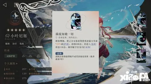 《重返未来：1999》跨平台存档-国庆前瞻-阿里生态专属-生存建造-装备合成指南