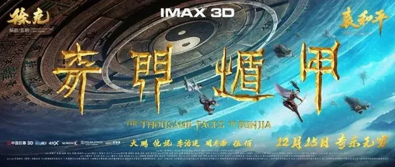 《重返未来：1999》跨平台存档-国庆前瞻-阿里生态专属-生存建造-装备合成指南