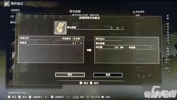 《艾尔登法环》单刷技巧-实时更新-每日热修-VR一体机-脑机接口2.0-隐藏成就获取(本内容仅限技术研究) 《艾尔登法环》单刷技巧-实时更新-每日热修-VR一体机-脑机接口2.0-隐藏成就获取(本内容仅限技术研究)