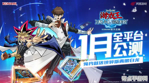 《游戏王:决斗链接》云游戏优化-本周技术更新-阿里生态专属-跨平台联机-3分钟速通 《游戏王:决斗链接》云游戏优化-本周技术更新-阿里生态专属-跨平台联机-3分钟速通