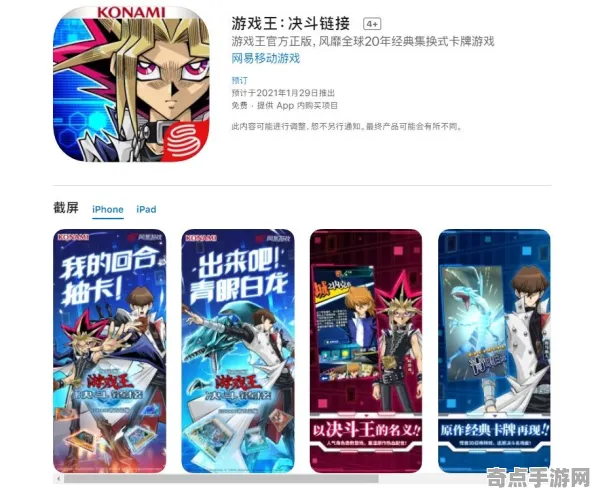 《游戏王:决斗链接》云游戏优化-本周技术更新-阿里生态专属-跨平台联机-3分钟速通 《游戏王:决斗链接》云游戏优化-本周技术更新-阿里生态专属-跨平台联机-3分钟速通