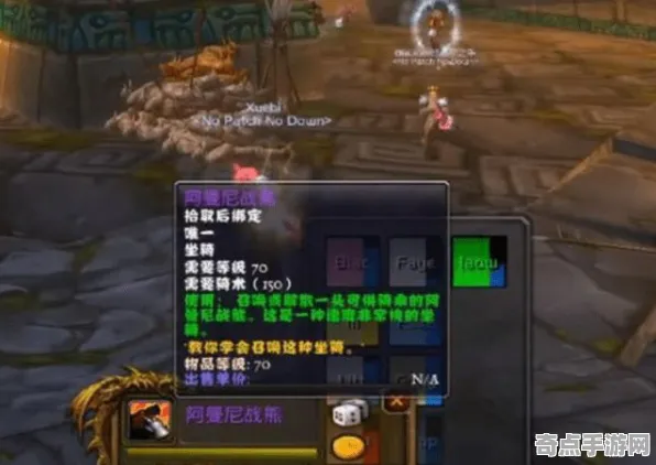 《魔兽世界》组队配置-实时更新-每日热修-谷歌Stadia-跨平台联机 《魔兽世界》组队配置-实时更新-每日热修-谷歌Stadia-跨平台联机