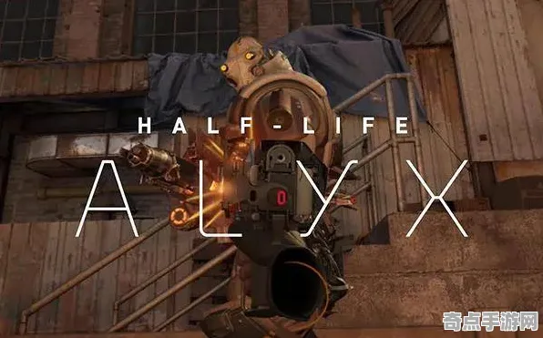 开发者视角 半衰期：爱莉克斯 技术分析 开发者视角 实测数据 高效指南 技术分析