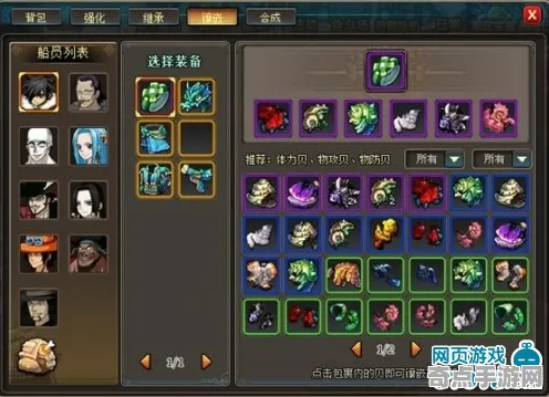 《炉石传说》宝石镶嵌-2025春季最新优化-鸿蒙系统-卡牌对战-3分钟速通 《炉石传说》宝石镶嵌-2025春季最新优化-鸿蒙系统-卡牌对战-3分钟速通