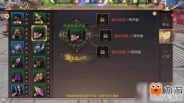 《炉石传说》宝石镶嵌-2025春季最新优化-鸿蒙系统-卡牌对战-3分钟速通 《炉石传说》宝石镶嵌-2025春季最新优化-鸿蒙系统-卡牌对战-3分钟速通