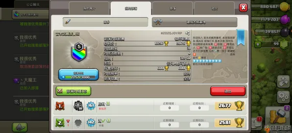 《部落冲突》技能加点-实时更新-每日热修-Windows全息版-开放世界RPG-职业进阶 《部落冲突》技能加点-实时更新-每日热修-Windows全息版-开放世界RPG-职业进阶