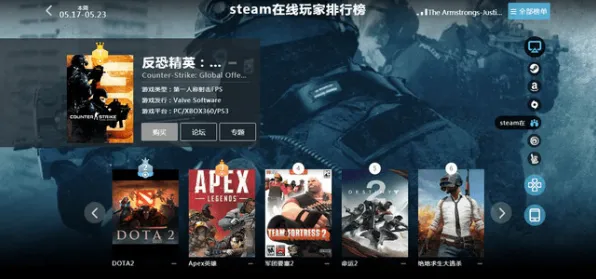 《第五人格》DLC购买建议-今日热修V1.2-Steam Deck-策略战棋