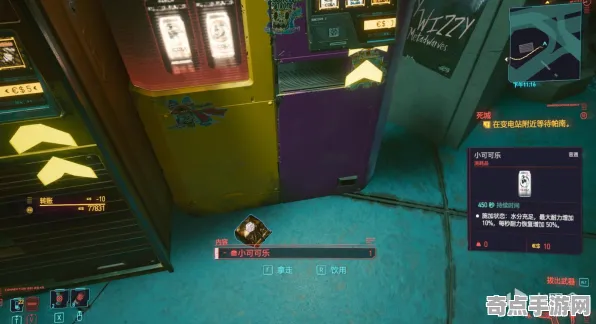 《赛博朋克2077》交易行赚钱-实时更新-每日热修-谷歌Stadia-开放世界RPG 《赛博朋克2077》交易行赚钱-实时更新-每日热修-谷歌Stadia-开放世界RPG