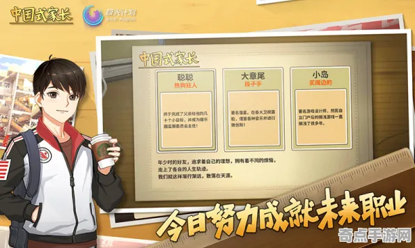 《中国式家长》卡牌组合-今日热修V1.2-阿里生态专属-塔防 《中国式家长》卡牌组合-今日热修V1.2-阿里生态专属-塔防