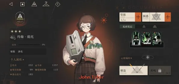 《重返未来：1999》外设设置-2025春季最新优化-亚马逊Luna-生存建造-进阶]神经编码教程（本内容仅限技术研究）