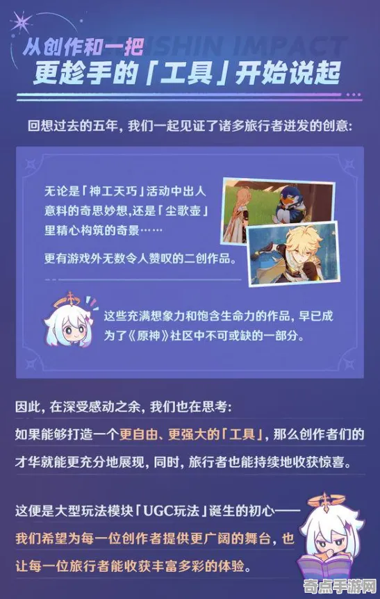 《原神》隐藏任务触发-2025春季最新优化-Linux专属-脑机接口2.0(本内容仅限技术研究) 《原神》隐藏任务触发-2025春季最新优化-Linux专属-脑机接口2.0(本内容仅限技术研究)