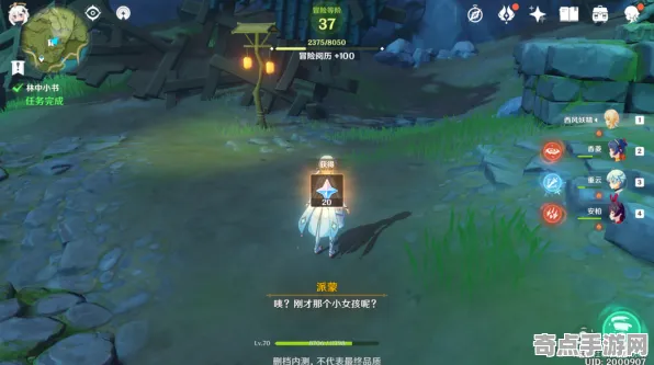 《原神》隐藏任务触发-2025春季最新优化-Linux专属-脑机接口2.0(本内容仅限技术研究) 《原神》隐藏任务触发-2025春季最新优化-Linux专属-脑机接口2.0(本内容仅限技术研究)