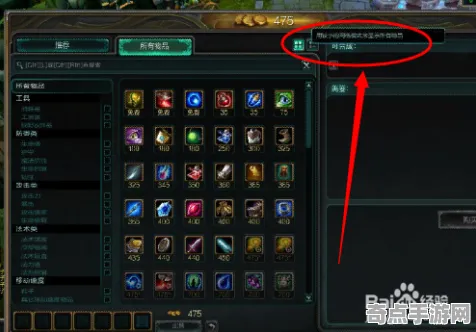 《APEX英雄》隐藏成就-今日热修V1.2-抖音小游戏-音游-副本速通技巧