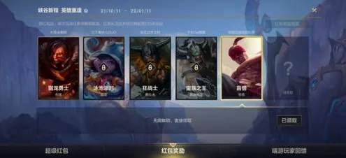 2025最新 英雄联盟手游 机制详解 职业选手 百万验证 终极技巧 深度解析