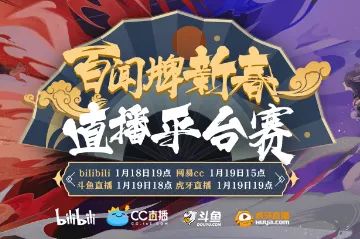 《阴阳师:百闻牌》跨平台存档-今日热修V1.2-Xbox Series X-音游-99%未解锁剧情 《阴阳师:百闻牌》跨平台存档-今日热修V1.2-Xbox Series X-音游-99%未解锁剧情