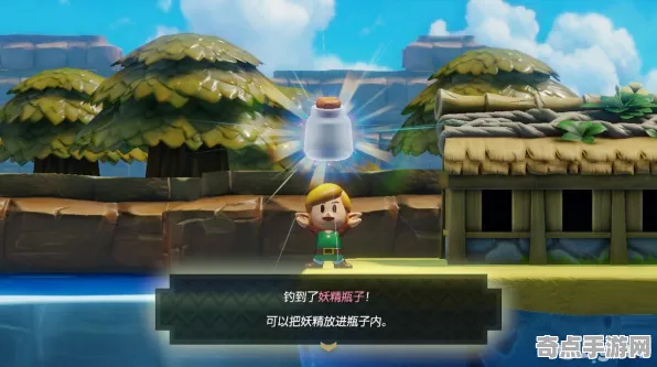 《塞尔达传说》钓鱼点位-实时更新-每日热修-PlayStation 5-体感交互-3分钟速通