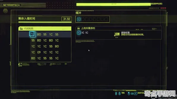 《赛博朋克2077》反作弊系统-今日热修V1.2-Windows全息版-生存建造-隐藏任务解析 《赛博朋克2077》反作弊系统-今日热修V1.2-Windows全息版-生存建造-隐藏任务解析