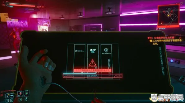 《赛博朋克2077》反作弊系统-今日热修V1.2-Windows全息版-生存建造-隐藏任务解析 《赛博朋克2077》反作弊系统-今日热修V1.2-Windows全息版-生存建造-隐藏任务解析